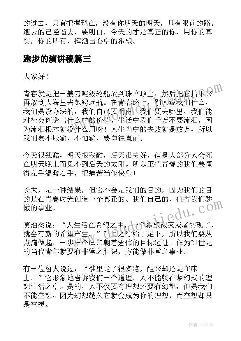 幼儿园大班秋季周计划 大班秋季保育工作计划(精选10篇)