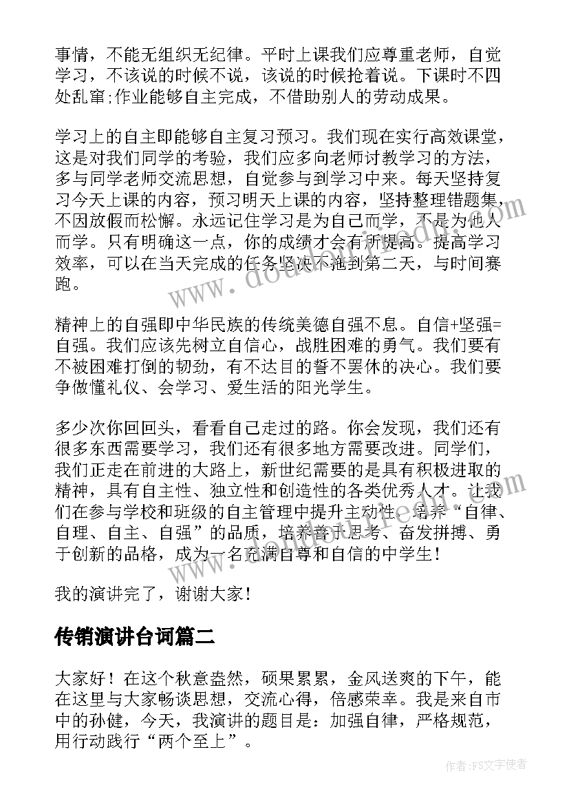 2023年起诉撤销合同流程 多个借款人借贷合同(大全5篇)