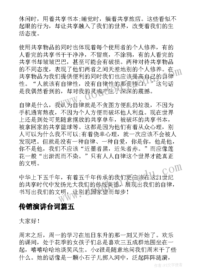 2023年起诉撤销合同流程 多个借款人借贷合同(大全5篇)