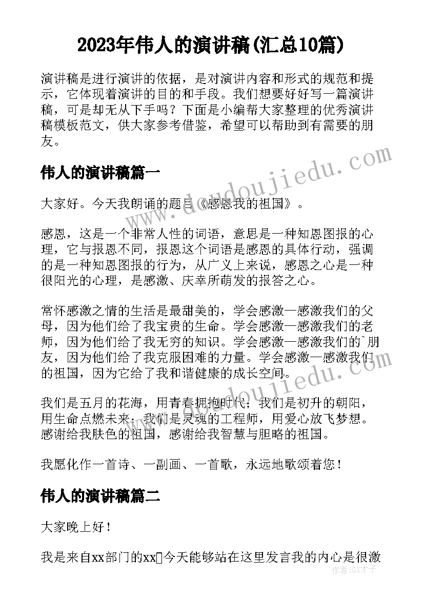 2023年高三化学三轮教学反思 高三化学教学反思(汇总5篇)