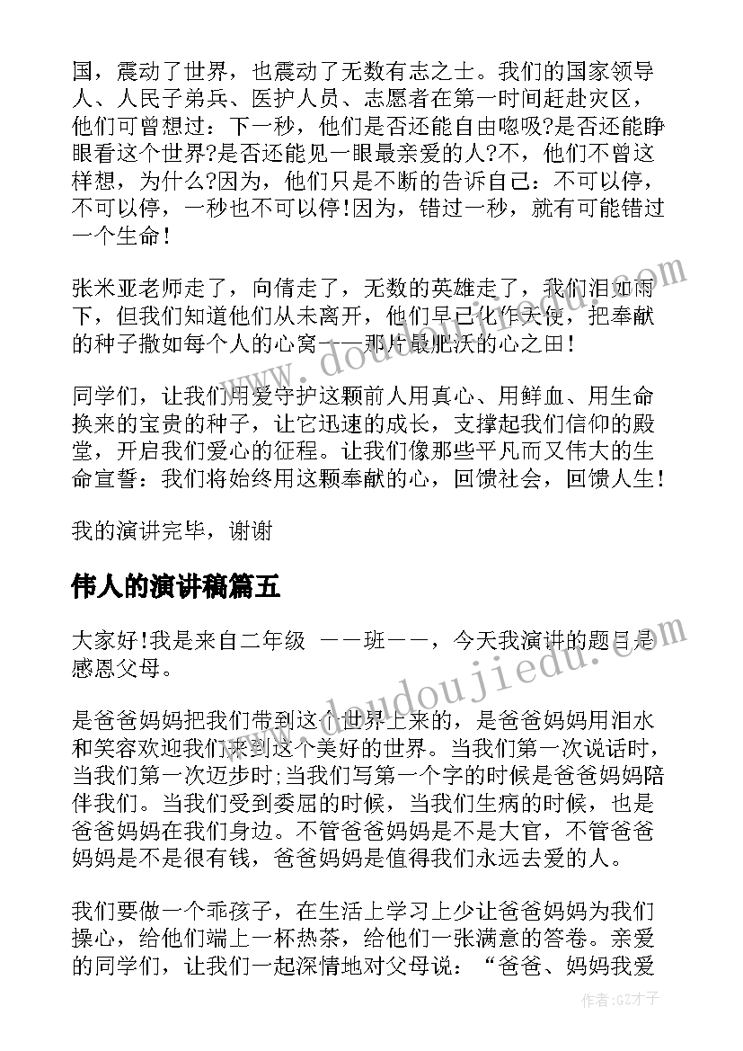 2023年高三化学三轮教学反思 高三化学教学反思(汇总5篇)