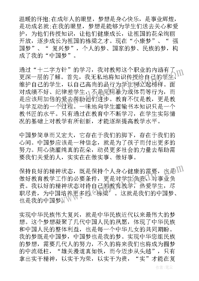 2023年小学生演讲党史演讲稿(实用7篇)