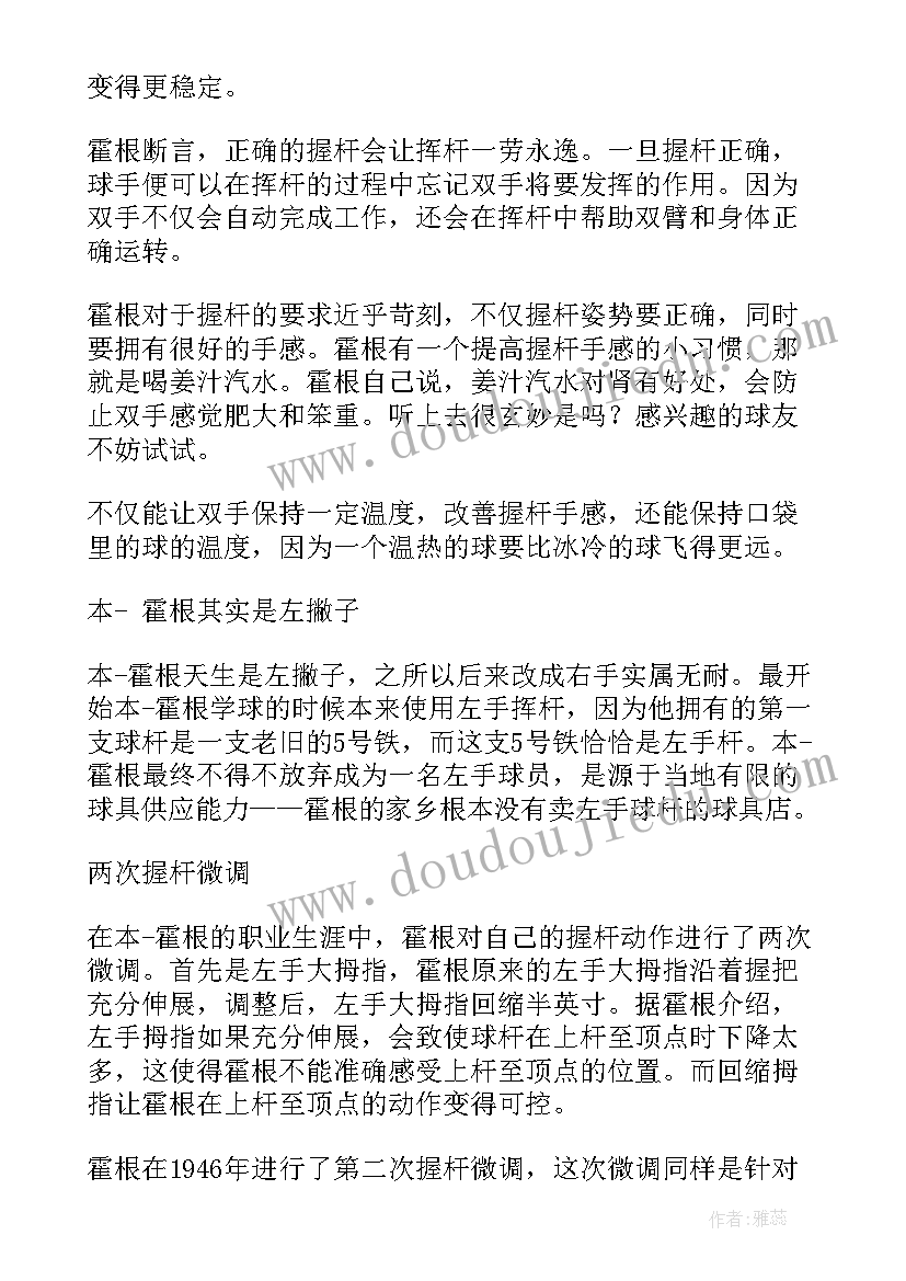 最新五年级美术教学计划岭南版 五年级第二学期美术教学计划(精选5篇)