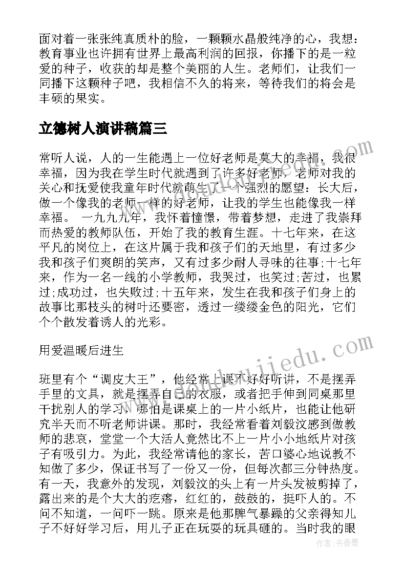 最新六一户外亲子活动标语口号(汇总5篇)