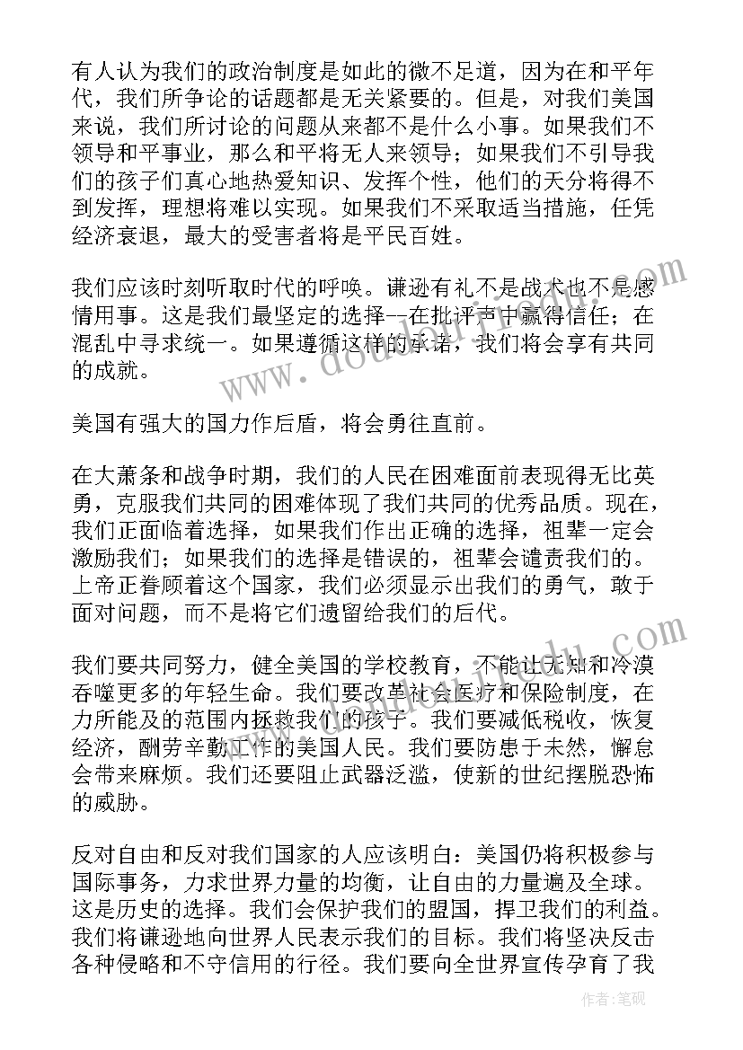 最新申请民办学校的报告 民办学校申请报告(优秀5篇)