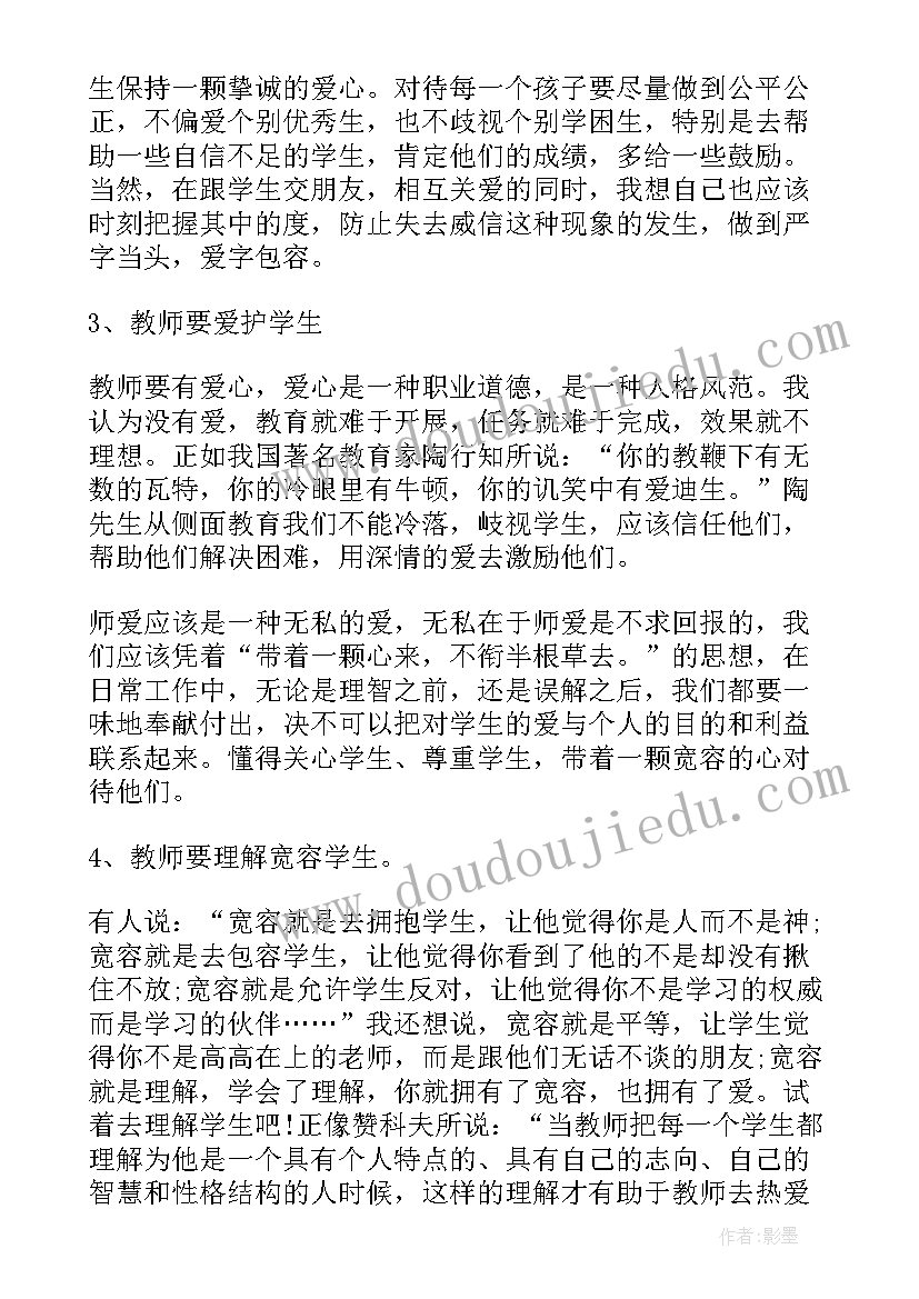 抓典型树典范做表率演讲稿(优秀10篇)