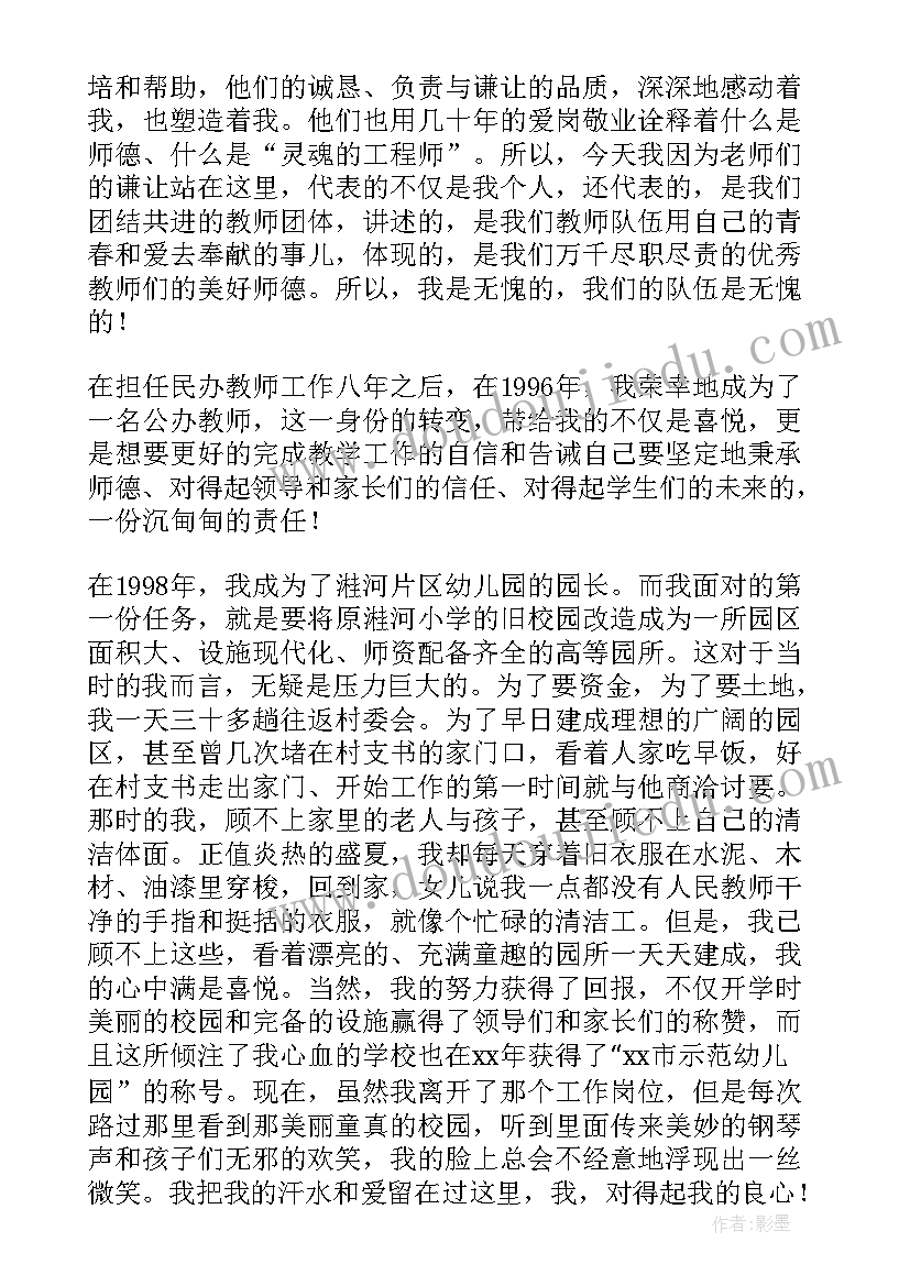 抓典型树典范做表率演讲稿(优秀10篇)