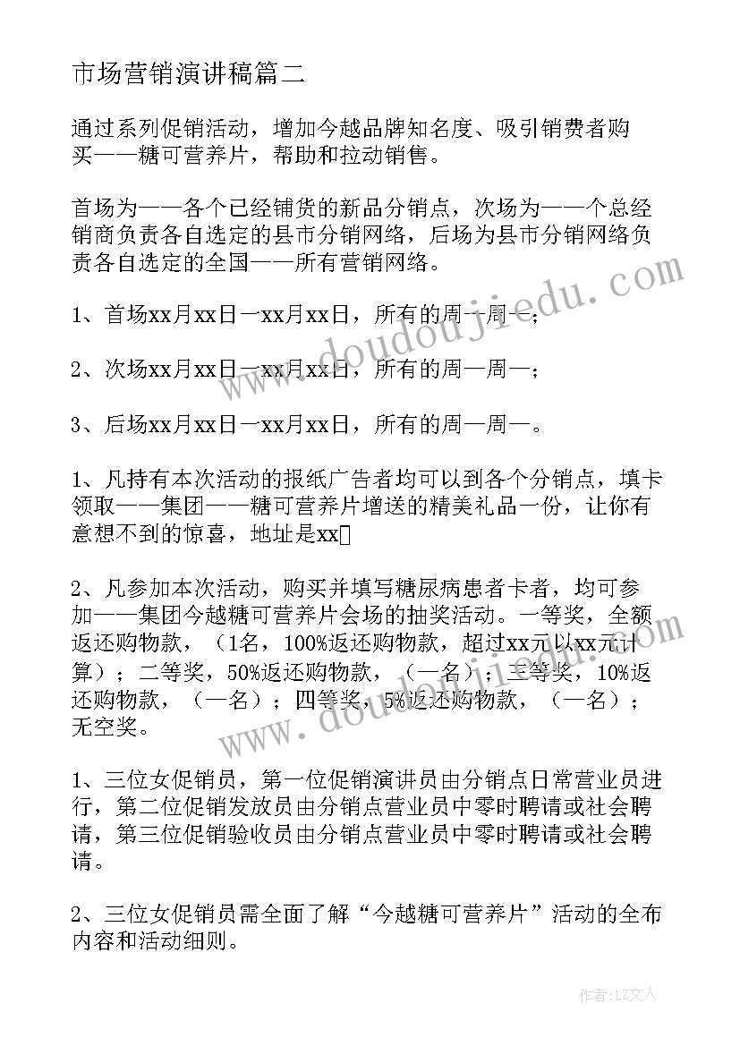 中国花鼓教学反思与评价(模板5篇)