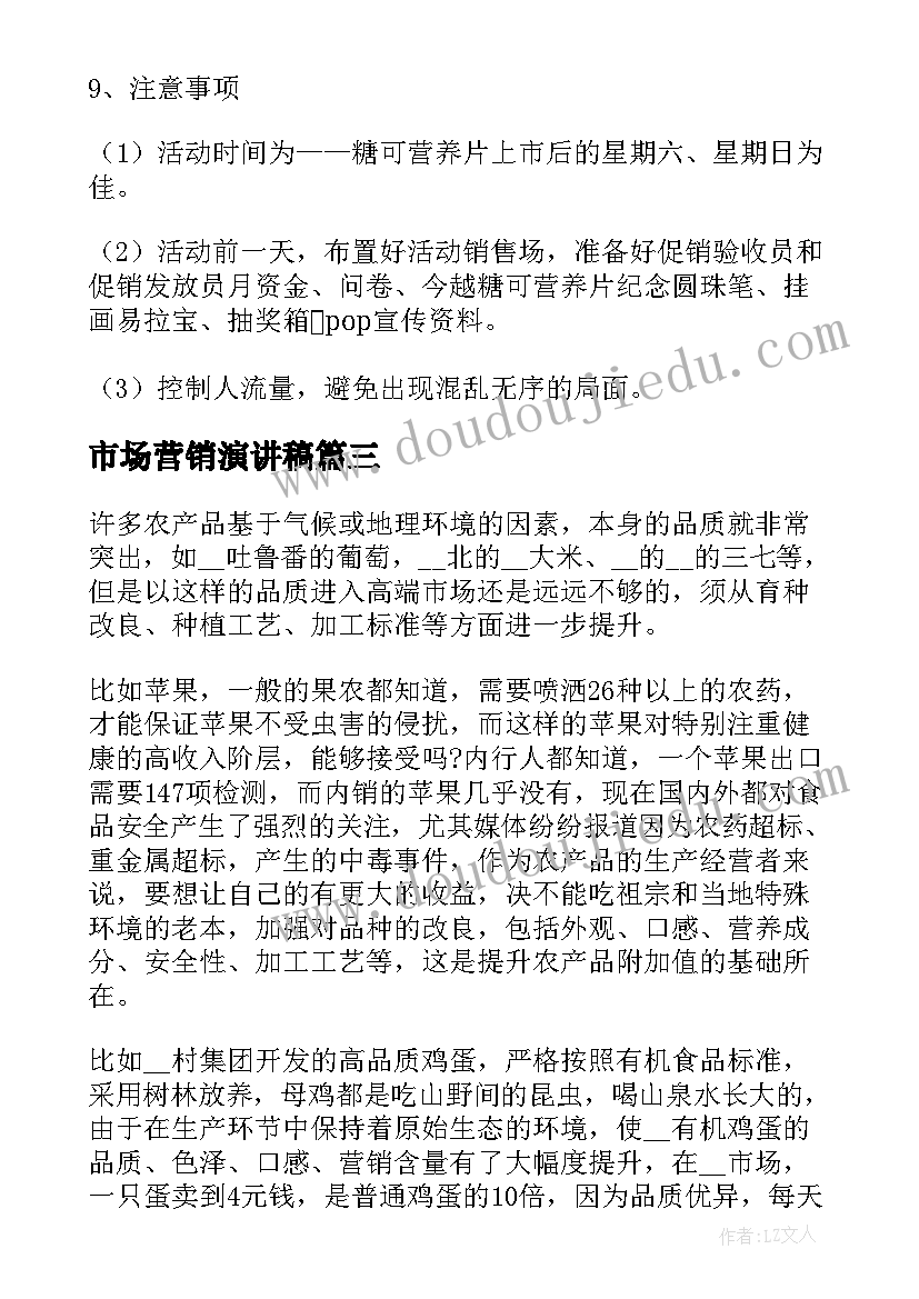 中国花鼓教学反思与评价(模板5篇)