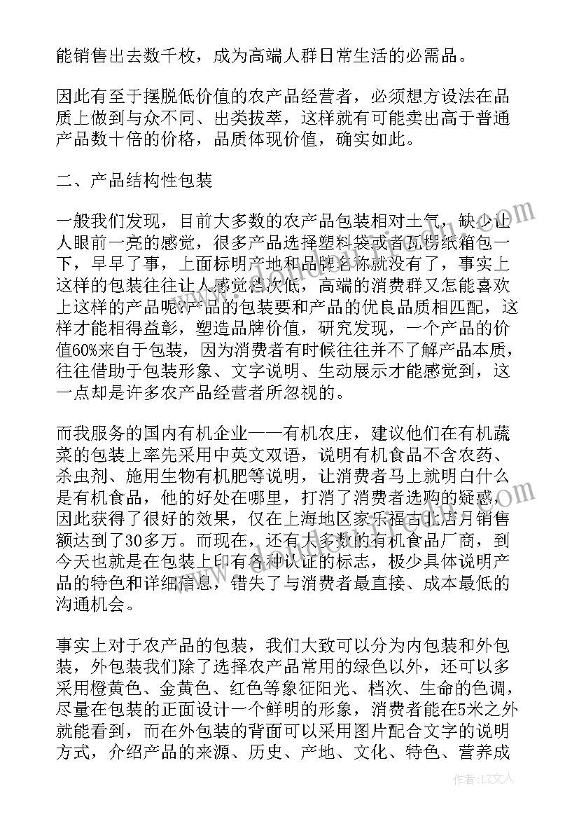 中国花鼓教学反思与评价(模板5篇)