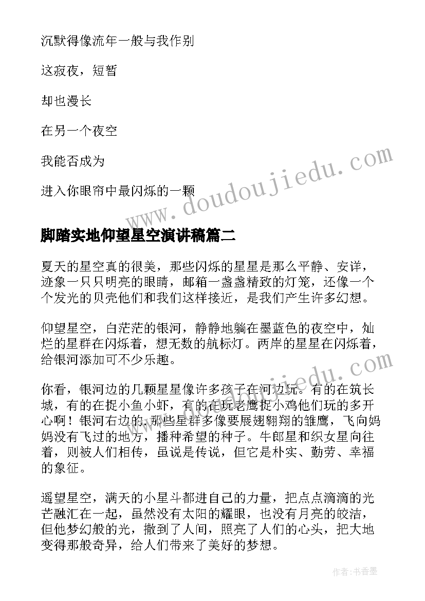 最新幼儿园母亲节活动方案设计思路和实施方案 幼儿园中班母亲节活动设计方案(大全8篇)