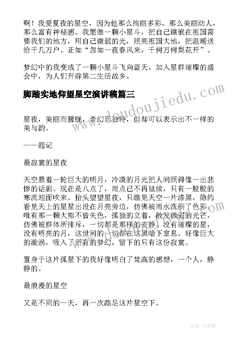 最新幼儿园母亲节活动方案设计思路和实施方案 幼儿园中班母亲节活动设计方案(大全8篇)