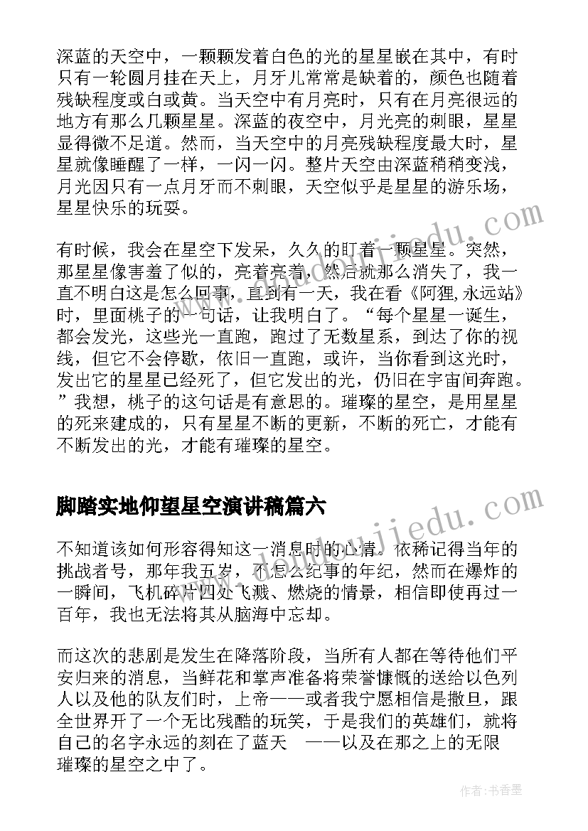 最新幼儿园母亲节活动方案设计思路和实施方案 幼儿园中班母亲节活动设计方案(大全8篇)