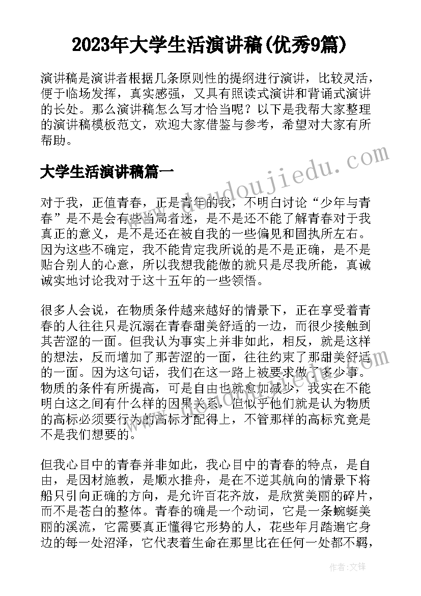 解除劳动合同单位不给档案办(优秀7篇)