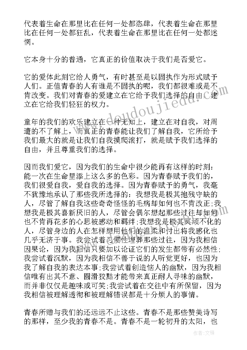 解除劳动合同单位不给档案办(优秀7篇)