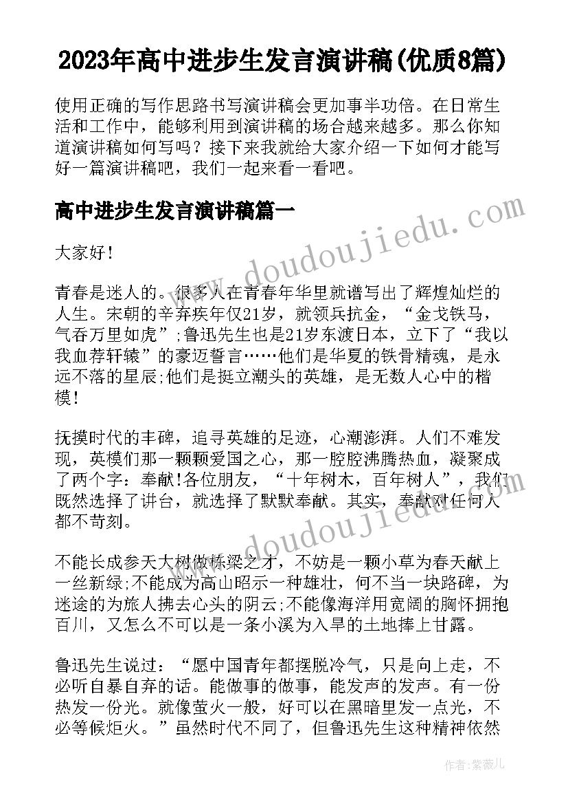 2023年施工测量个人述职报告(通用10篇)