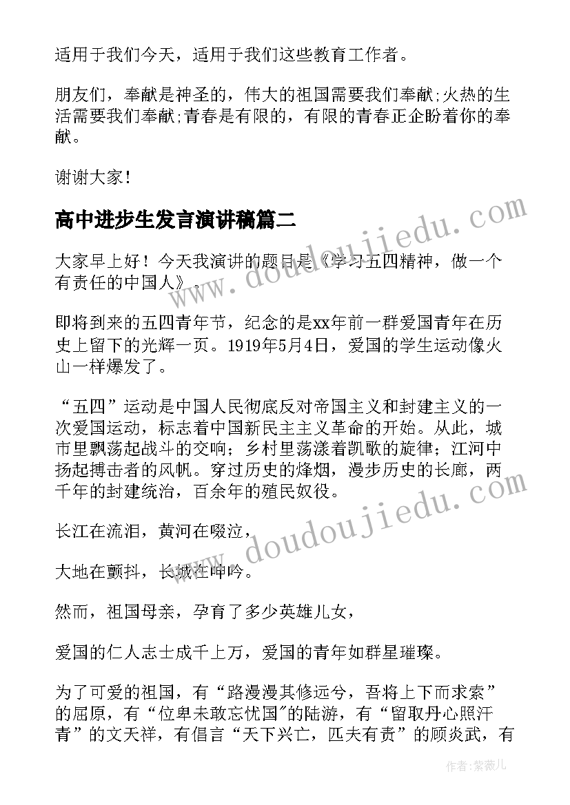 2023年施工测量个人述职报告(通用10篇)