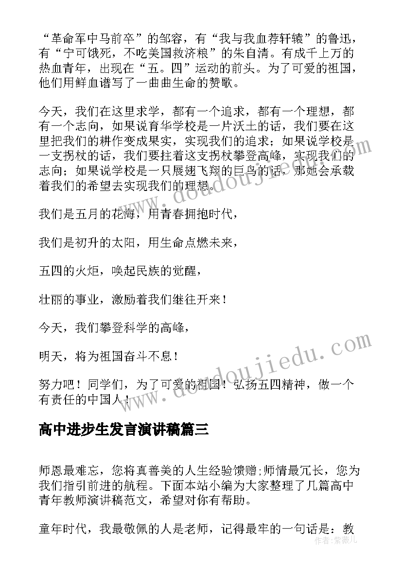 2023年施工测量个人述职报告(通用10篇)