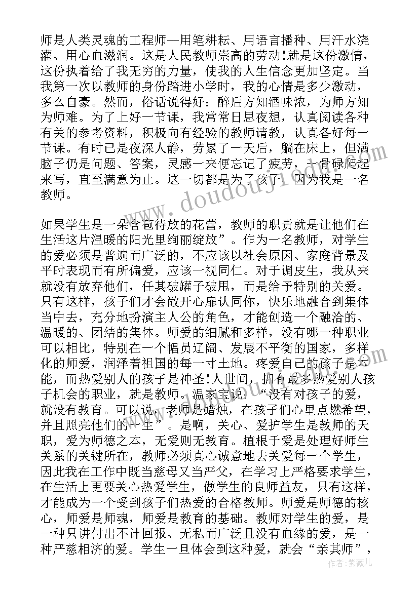 2023年施工测量个人述职报告(通用10篇)