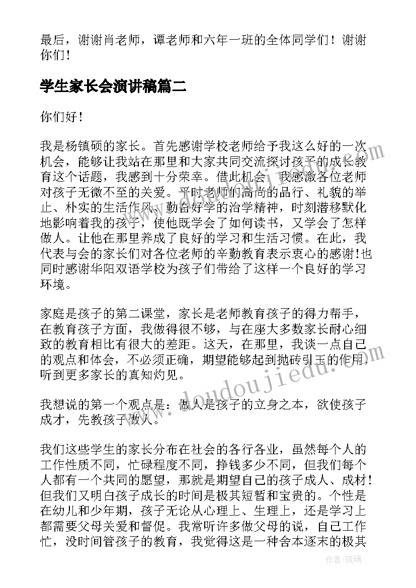 最新一年级班级特色活动计划(优质5篇)