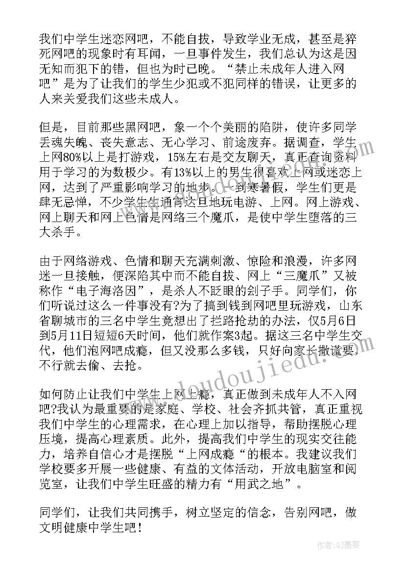 2023年健康食物的演讲稿(大全7篇)