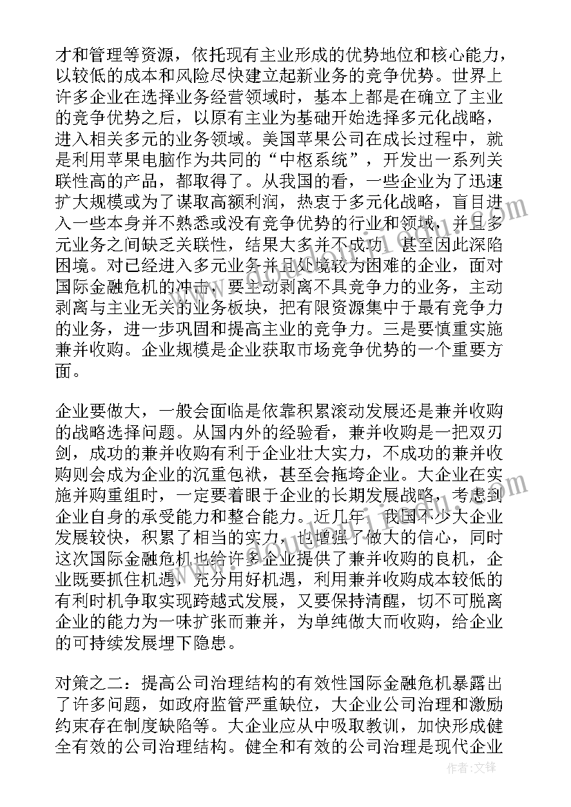 2023年庆七一画展方案(优质6篇)