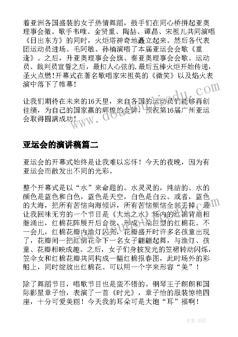 最新工业企业年度工作总结 企业年度工作总结(通用5篇)