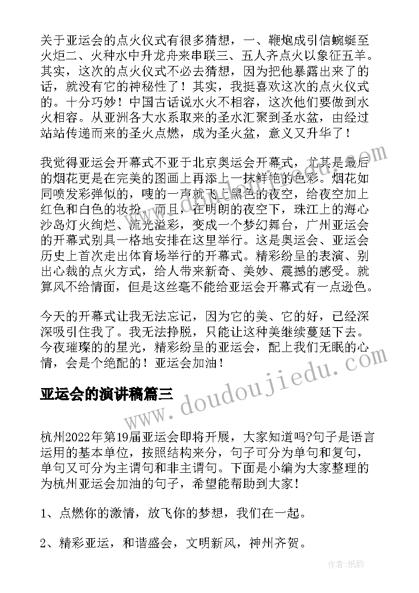 最新工业企业年度工作总结 企业年度工作总结(通用5篇)