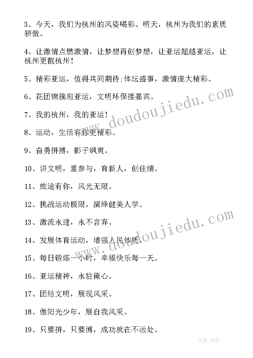 最新工业企业年度工作总结 企业年度工作总结(通用5篇)