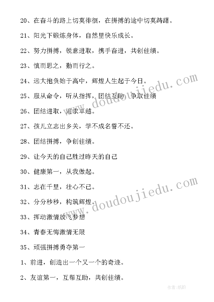 最新工业企业年度工作总结 企业年度工作总结(通用5篇)