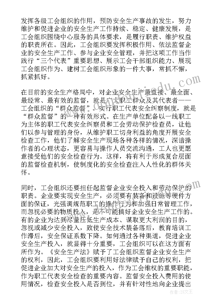 孟子人性论的教育作用 月思想汇报模范带头作用(模板5篇)