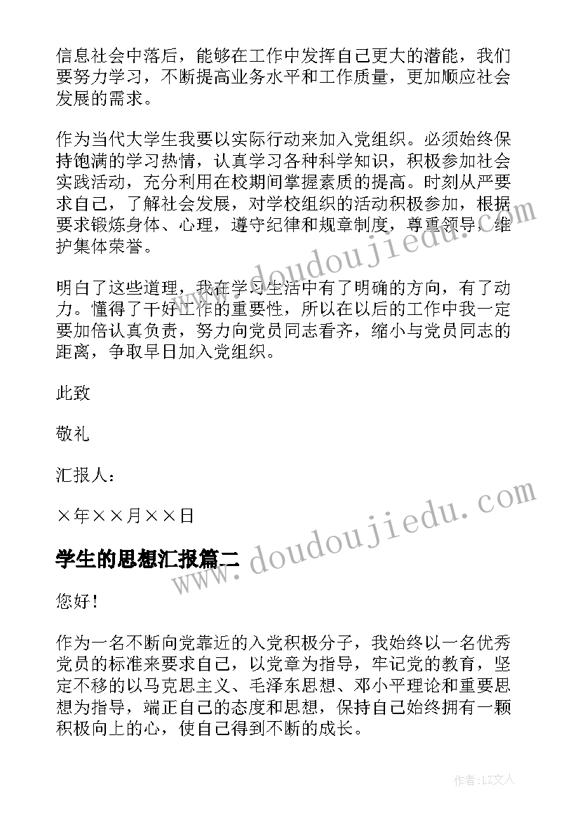 2023年扶贫计划意思 扶贫工作计划(大全10篇)