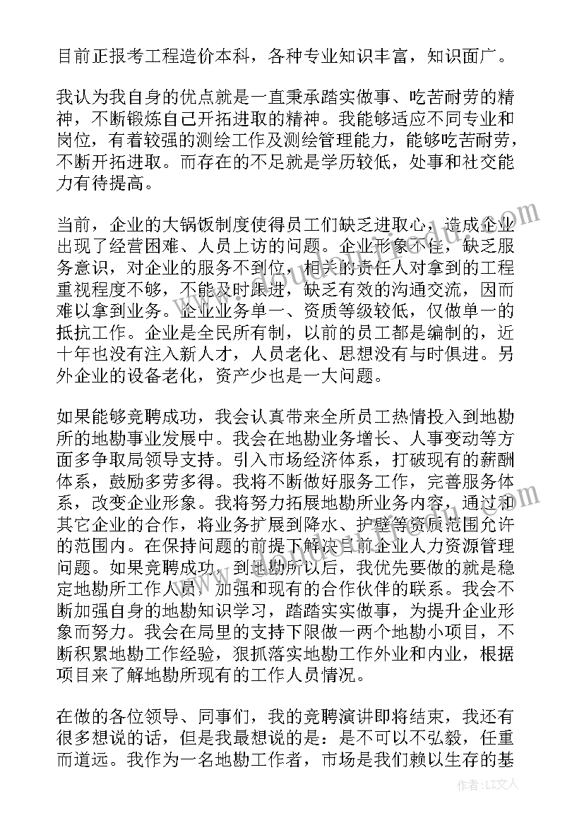 2023年高中化学教研组下学期计划 高中数学下学期教研组计划(优质5篇)