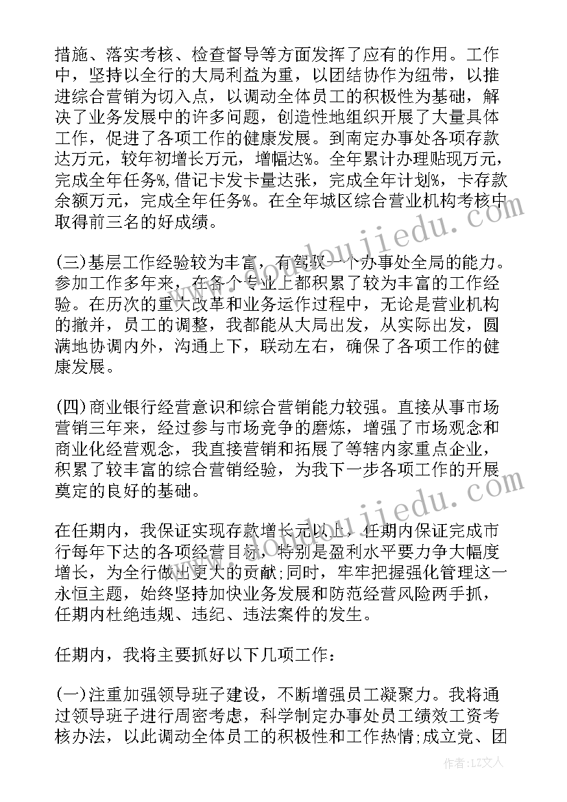 2023年高中化学教研组下学期计划 高中数学下学期教研组计划(优质5篇)