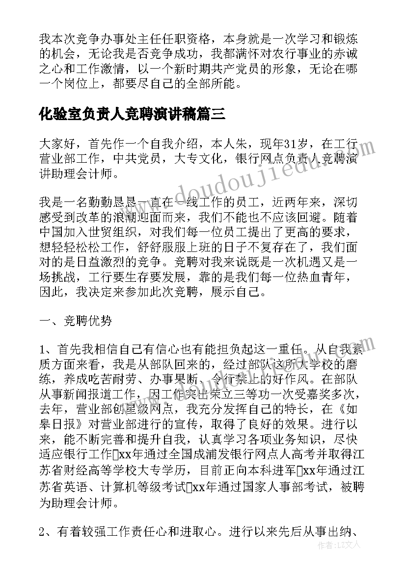 2023年高中化学教研组下学期计划 高中数学下学期教研组计划(优质5篇)