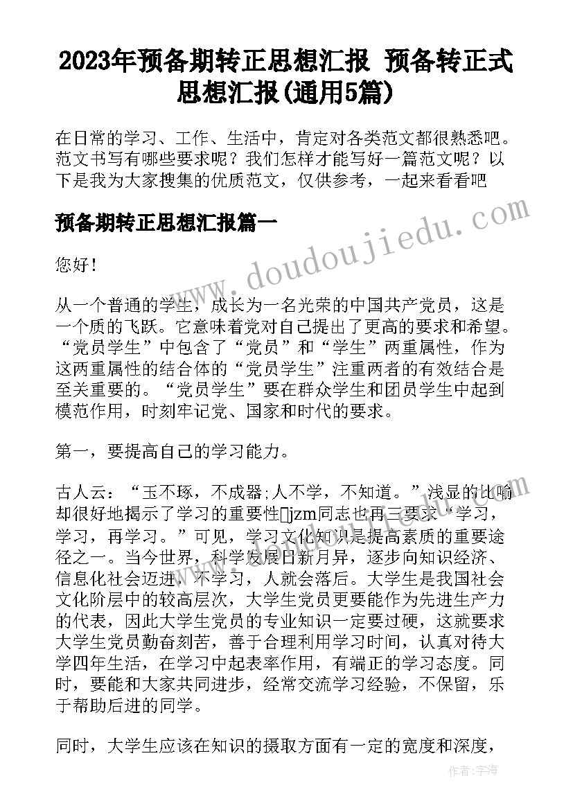 2023年考核个人年终工作总结(实用5篇)