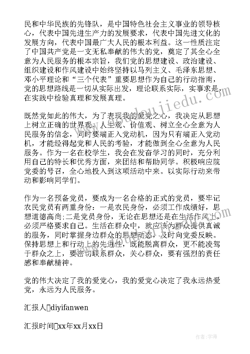 2023年考核个人年终工作总结(实用5篇)