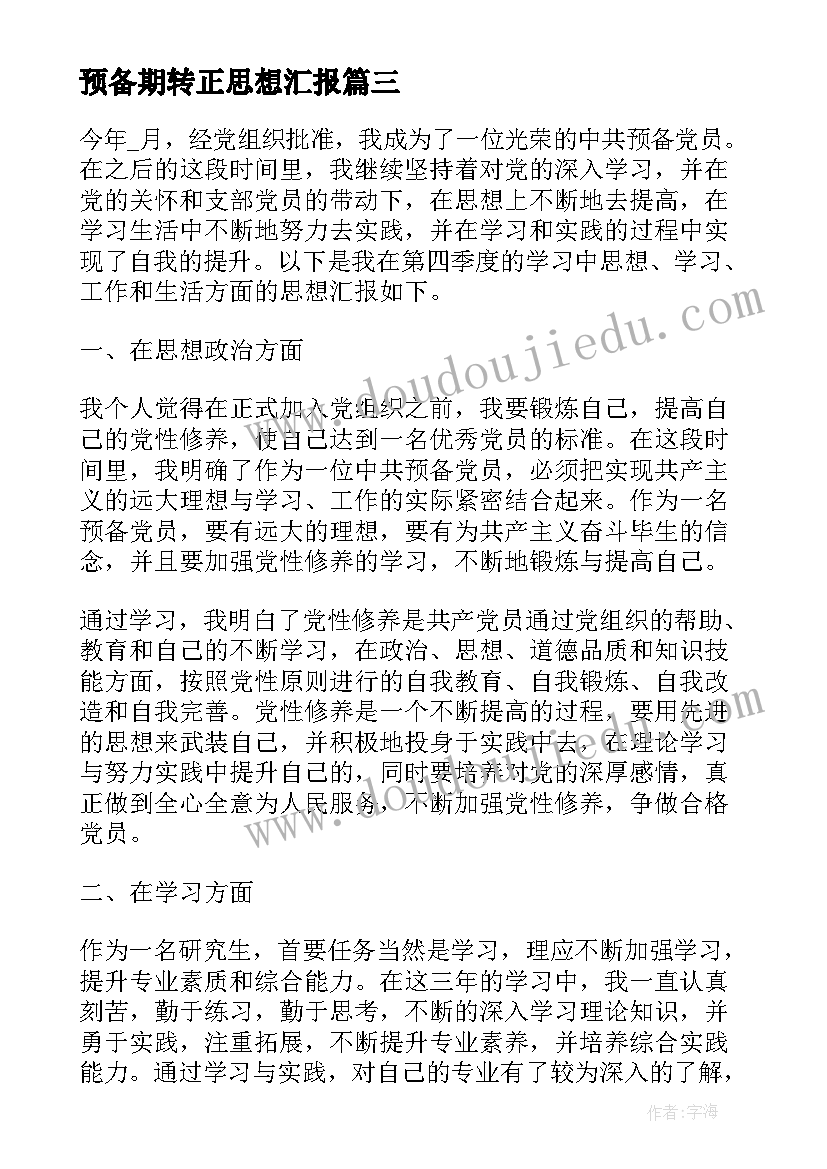 2023年考核个人年终工作总结(实用5篇)