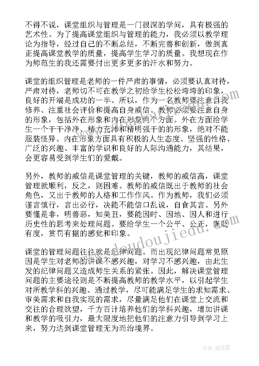 2023年办人们满意的教育演讲稿(精选5篇)