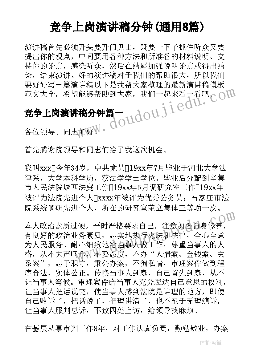 高中教师职称业务报告填 高中语文教师职称述职报告(模板5篇)