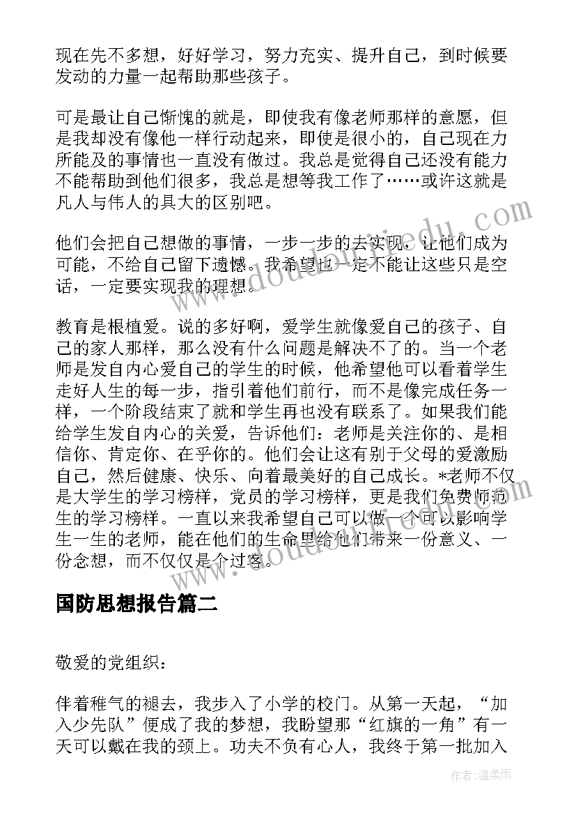 朋友想用我的房子办租赁合同(实用10篇)