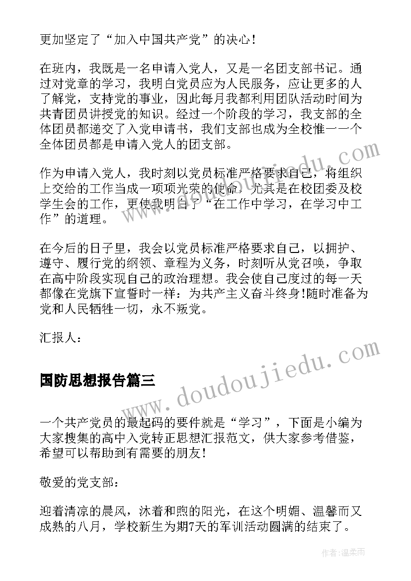 朋友想用我的房子办租赁合同(实用10篇)