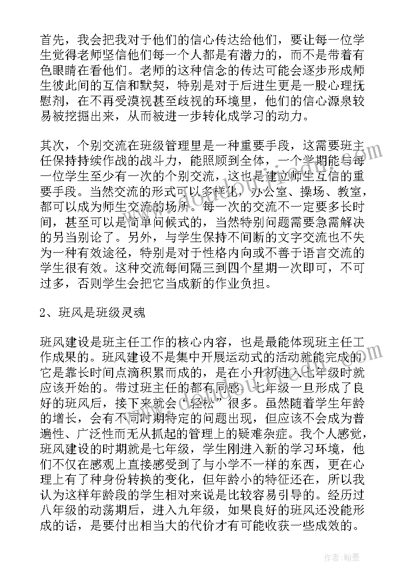 2023年电气自动化技术专业简历 大专电气自动化专业求职个人简历(模板5篇)