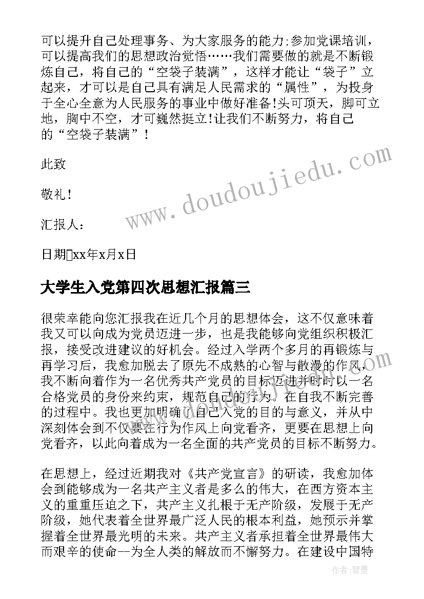 小班心理健康活动情绪变变变教案反思(通用8篇)