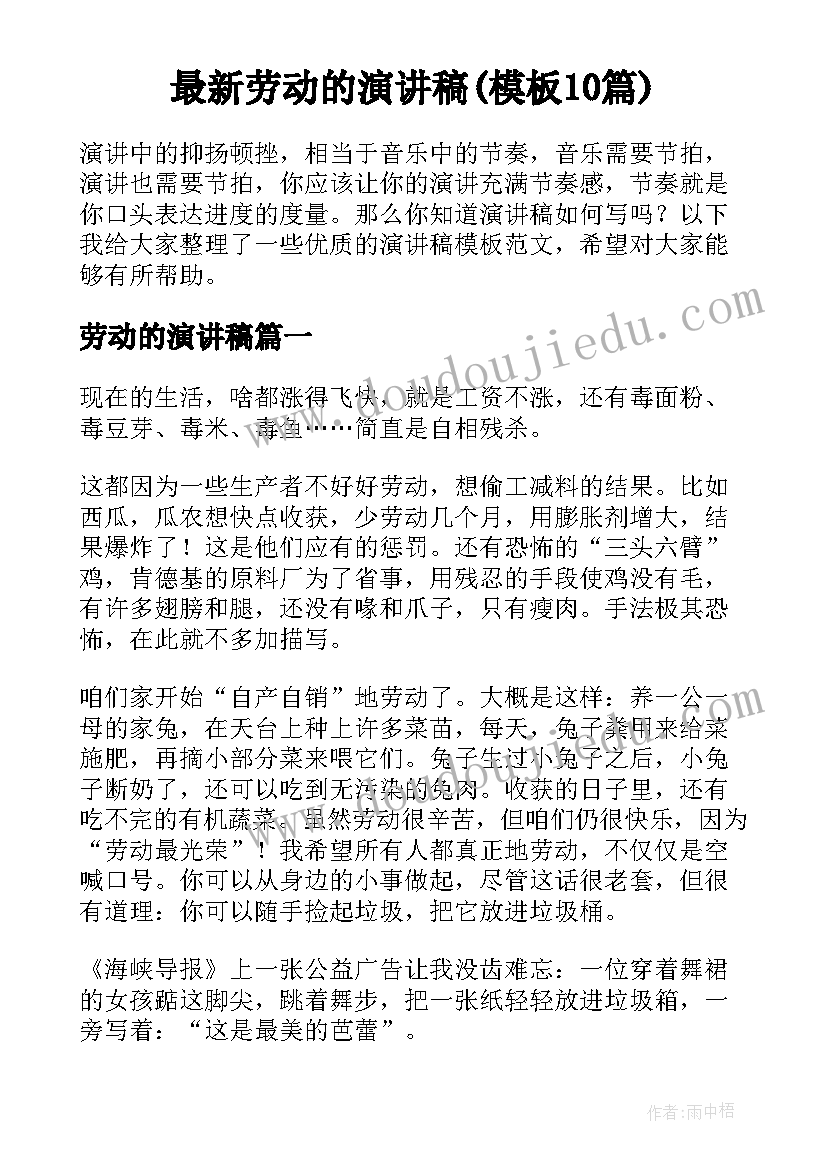 最新幼儿园中班数学捉迷藏活动反思 幼儿园中班数学活动教案及反思(模板5篇)