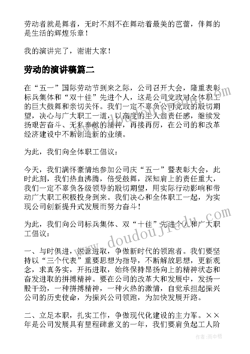 最新幼儿园中班数学捉迷藏活动反思 幼儿园中班数学活动教案及反思(模板5篇)