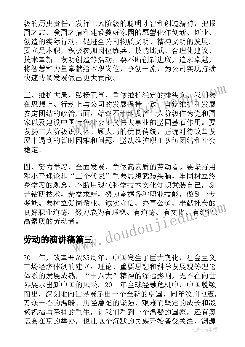 最新幼儿园中班数学捉迷藏活动反思 幼儿园中班数学活动教案及反思(模板5篇)