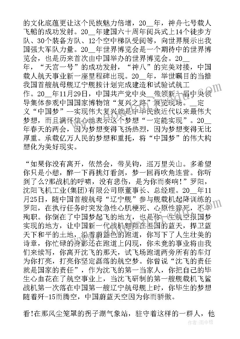 最新幼儿园中班数学捉迷藏活动反思 幼儿园中班数学活动教案及反思(模板5篇)