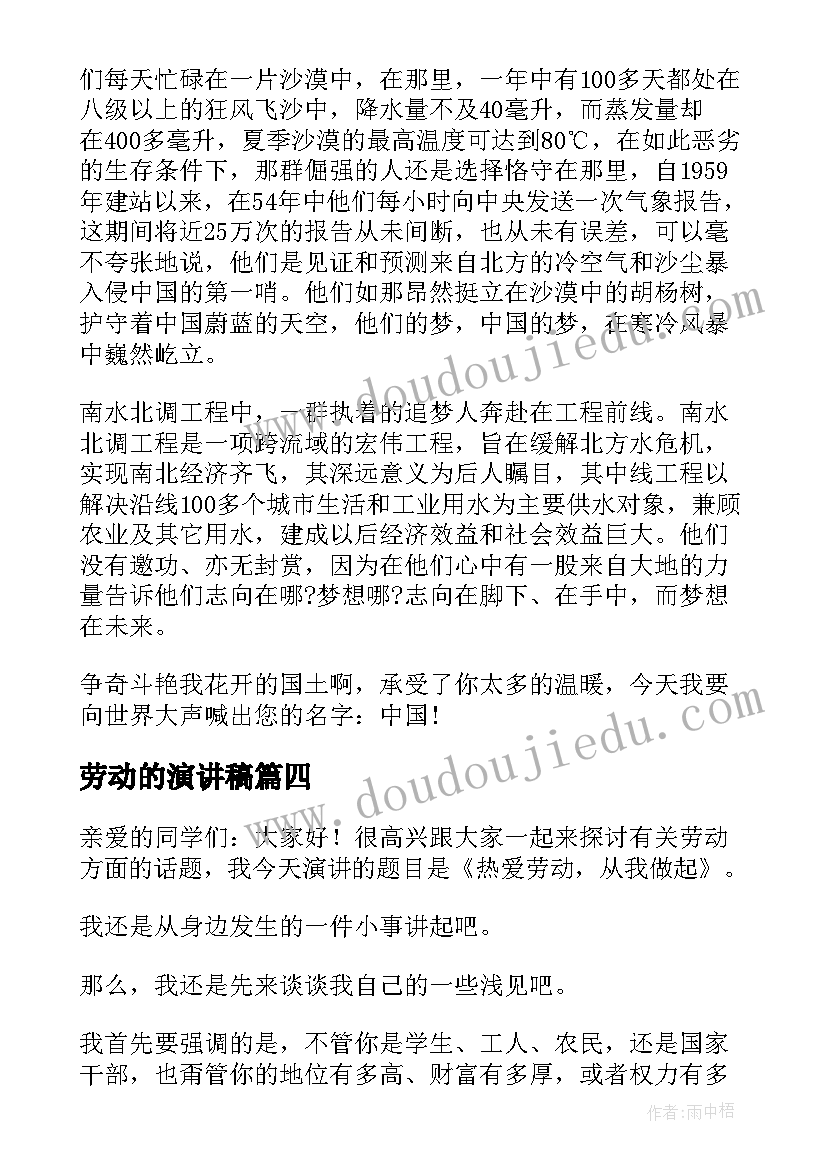 最新幼儿园中班数学捉迷藏活动反思 幼儿园中班数学活动教案及反思(模板5篇)