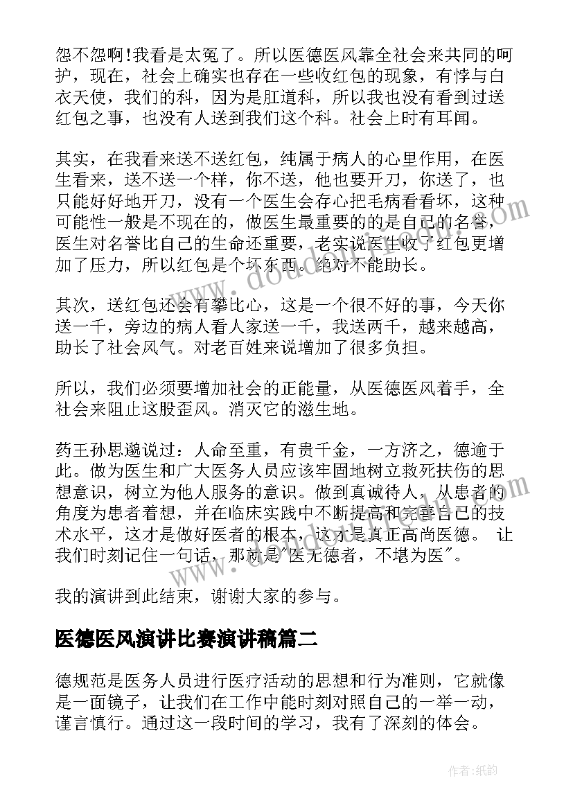 2023年预备党员转正全面总结(优秀5篇)